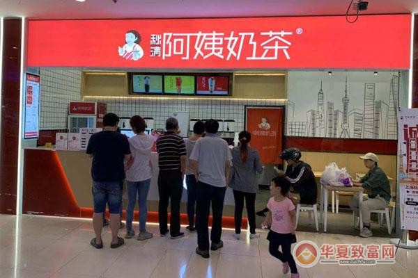 秋满阿姨奶茶加盟